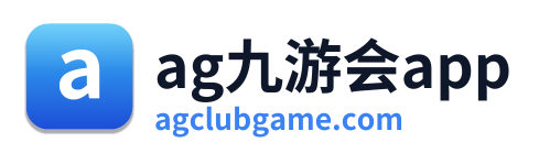 ag九游会app